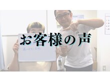 はたらくからだ研究所/