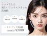 電気を流すリフトアップ美容鍼￥8050→