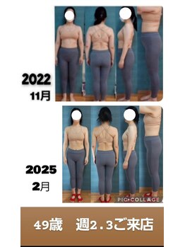 ピラティススタジオ グランツ(Glanz)/49歳週2.3日ご来店