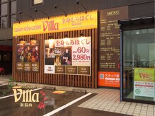 アジアンリラクゼーション ヴィラ 新潟西店(asian relaxation villa)の雰囲気（駐車場完備でお仕事終わりにも通いやすい！）