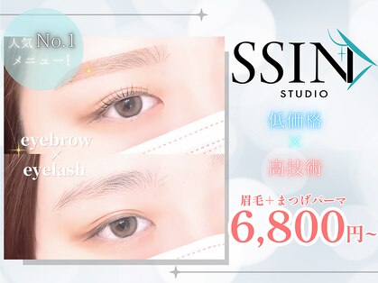 シーンスタジオ 志木店(SSIN STUDIO)の写真