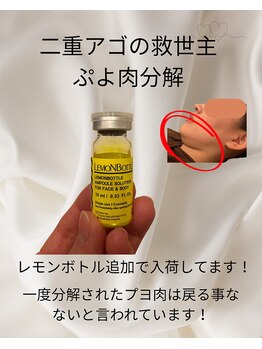 頭のオアシすぱ/レモンボトルの効果期間は 2