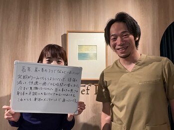 リリーフポート 大手町店/施術での結果