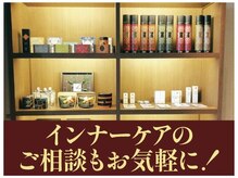 グレースフルタイム プレミアム(Graceful Time PREMIUM)/インナーケアのご相談もお気軽に