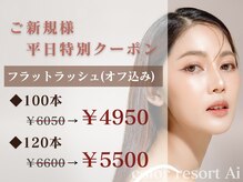 カラーリゾート Ai 葛西店