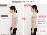 【猫背改善ピラティス】2回目以降｜都度払い ¥11,000
