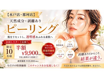 ゼロ 水戸店(ZERO)の写真