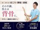 新潟ひなた接骨院の写真