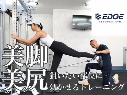 エッジ 北浜店(EDGE)の写真