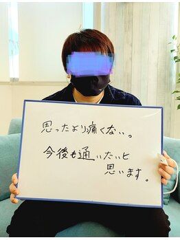 ブリリアント(Brilliant)/お客様の声