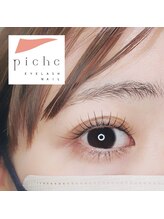 ピシェ(piche)/ラッシュリフト