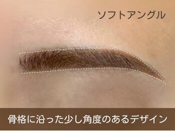 アイサロンフェア 海老名店(eyesalon Fair)/アイブロウ【ソフトアングル】