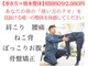 みずき整骨院 骨盤本舗の写真