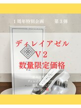 アンドミー(and me)/１周年記念