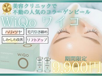 Cスキンケアクリニック 麻布店