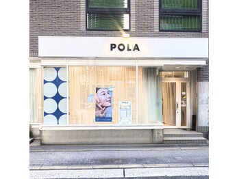 ポーラ ザ ビューティ 梅田店(POLA THE BEAUTY)