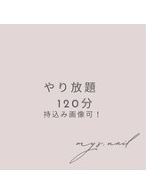 エムワイエスドットネイル(mys.nail)/