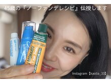トータルビューティーサロンリア(Li'a)の雰囲気（ＰharmestheticJAPAN公式/登録割引コード【kao33】最大47%オフ）