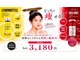 ビシンメディカルサロン(BISIN MEDICAL salon)の写真