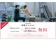 ザ フィット ラウンジ(THE FIT LOUNGE)の写真