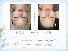 ドクターエイチ 四ツ橋堀江店(Doctor.H)