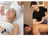 【人気No.1】肌質改善フェイシャル＆背面と肩コリアロマオイルボディ120分