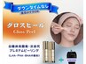≪当日化粧OK≫【発光美白/肌質改善】Gloss.Peel+水玉SONOヒト幹細胞導入70分