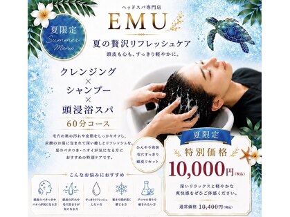 ティエドゥール エム(tiedeur × EMU)の写真