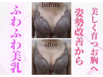 リヴェーヌ 呉羽店(Riverne)の写真