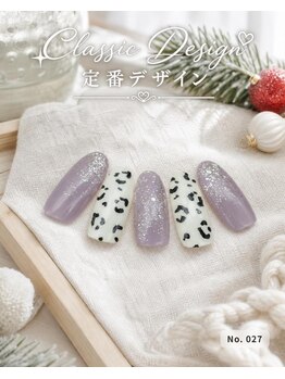 はあとねいる 田端店/ハンドネイル 定番027