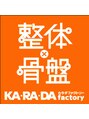 カラダファクトリー 横須賀モアーズシティ店/カラダファクトリー横須賀モアーズシティ店