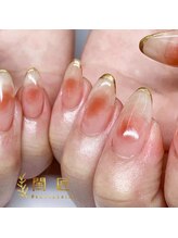 閨匠ビューティサロン 上野店/シンプル定額