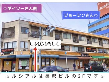 ルシアル(LUCIALL)/ルシアルは長沢ビルの2階です