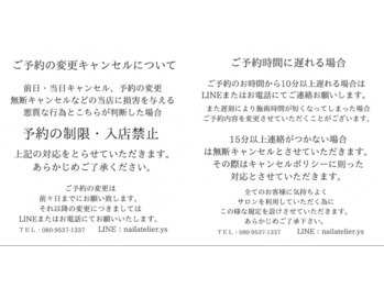 ワイズ 久屋大通(Y's)/◆ご予約前に必ずお読みください