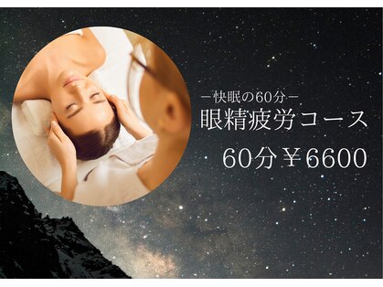 ブランコ バイ ボンド(BLANCO By BOND)の写真