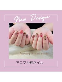 アニマル柄ネイル