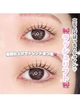 ユーアイ 博多店(Yuueye)/まつげ/まつげパーマ/マツパ