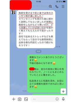 哲心 姫路/身体のスッキリ感が違います♪