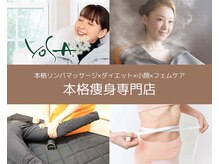 ヨサパーク エタニティ(YOSAPARK)