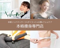 ヨサパーク エタニティ(YOSAPARK)