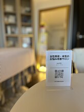 スパークル/フェイシャル/リンパ/ヘッドスパ