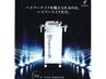 【ぽかぽか燃焼】最新機器イパーナイフEX2身体背面全体ケア=90分16000円