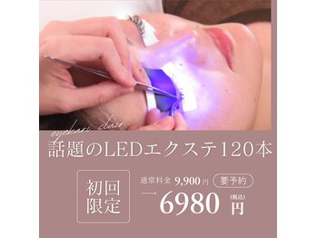 クレール 赤坂店(clair)