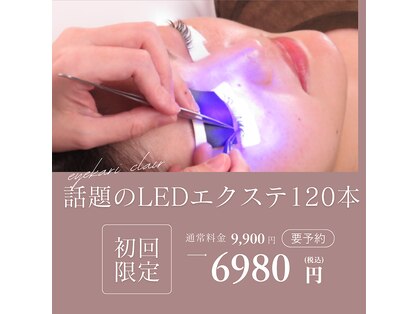 クレール 赤坂店(clair)の写真