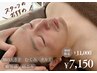 短時間で顔印象が激変！癒しの小顔コース！頭皮～肩まで　¥7150