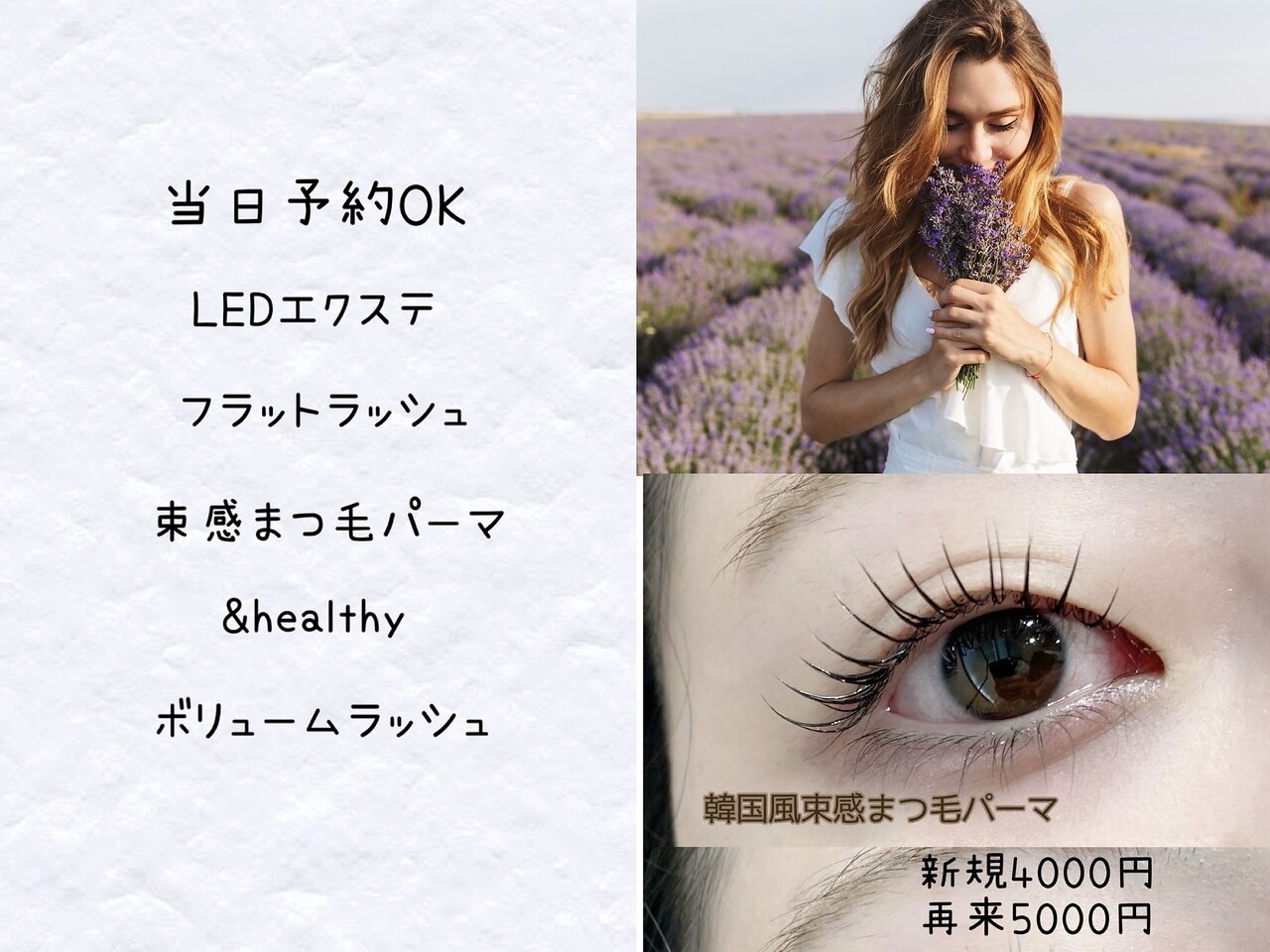まつ毛美 7BEAUTY 眼科医監修 まつ毛美容液 筆タイプ 1.5ml プレメディ