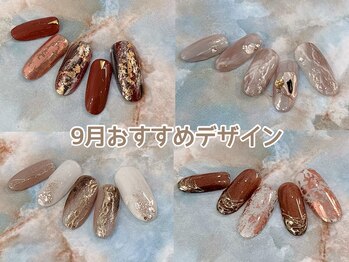 ウインド トータルビューティーサロン(WIND Total Beauty Salon)/9月おススメデザイン