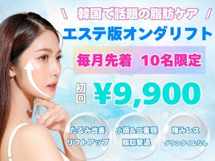 ドロップ 天王寺(DROP)の写真