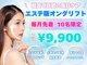 ドロップ 天王寺(DROP)の写真
