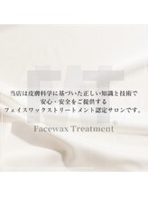 イーズ(eees)/FWT認定サロン